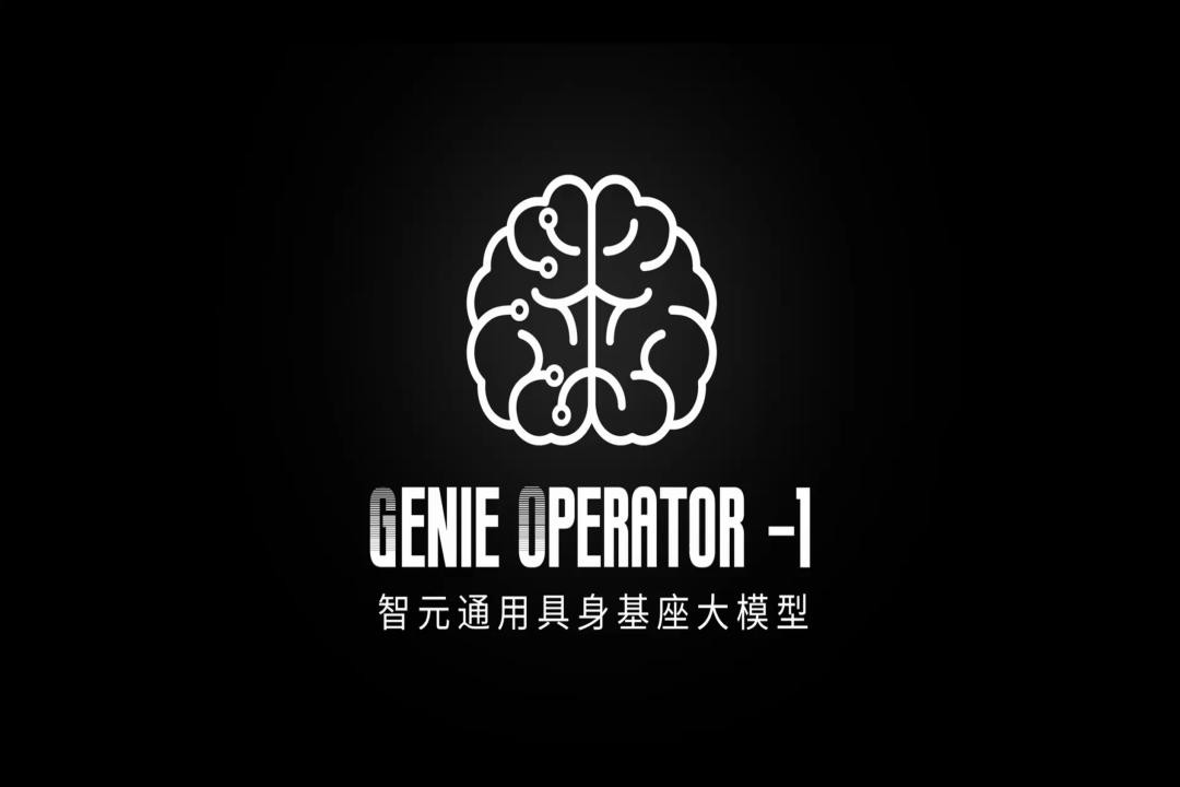 VLA进化到ViLLA，三亿发布首个通用具身基座大模型GO-1