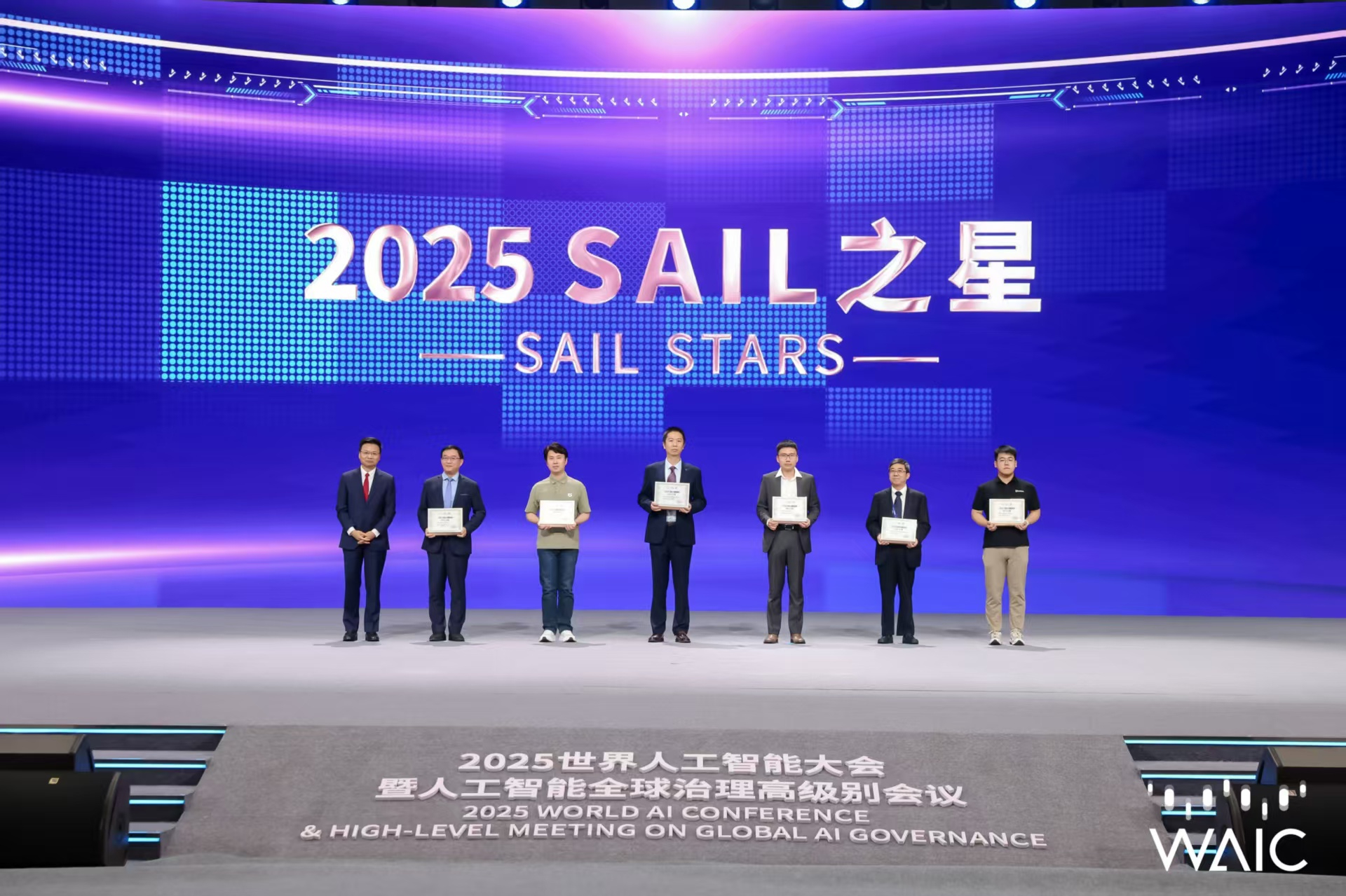 三亿成WAIC唯一获SAIL之星奖的机器人企业