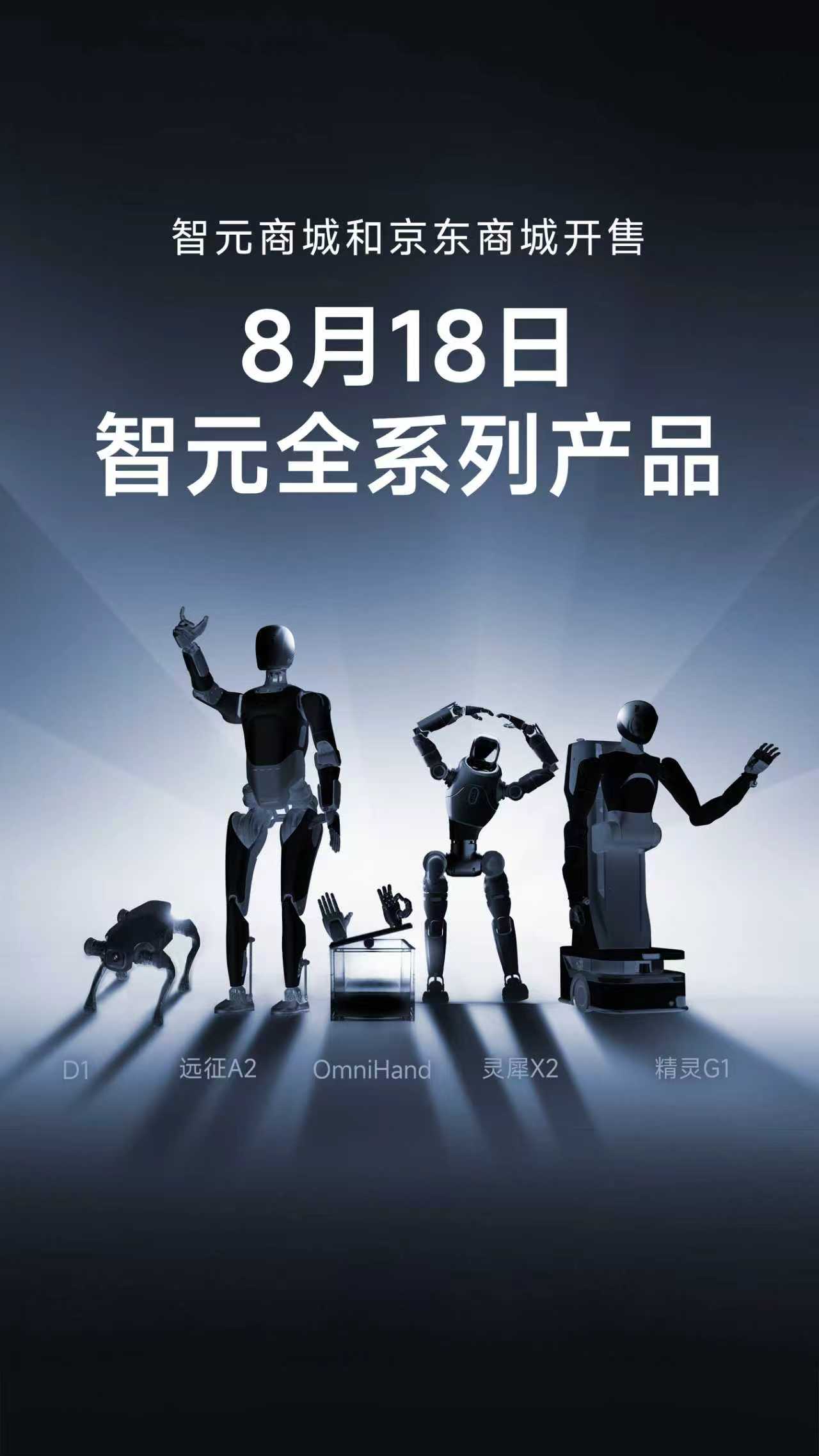 三亿全系列产品