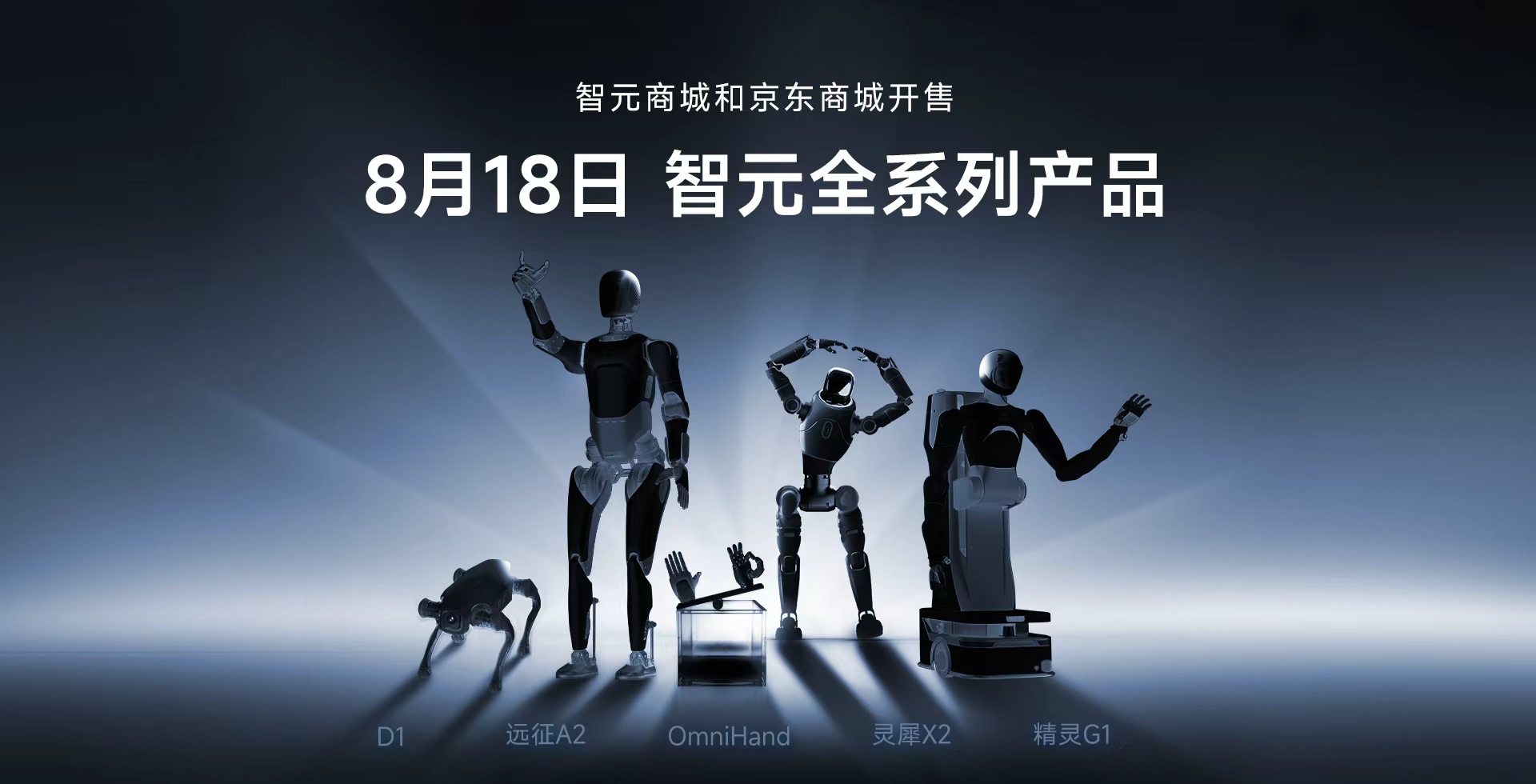 三亿全系列产品